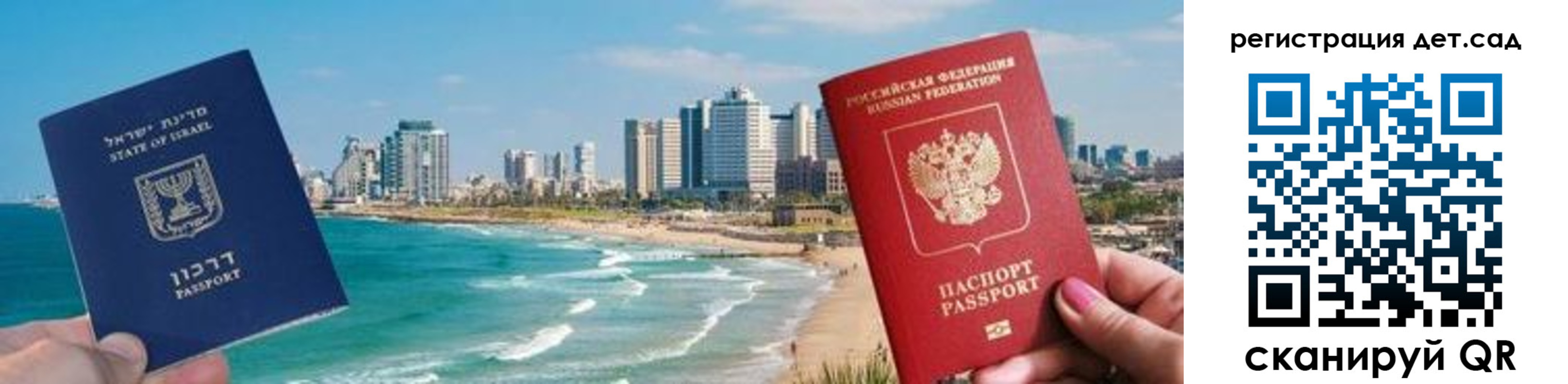 регистрация для школы в Ступино
